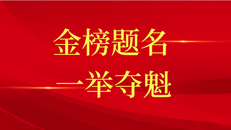 这份红头文件，让s36沙龙会职工暖心！